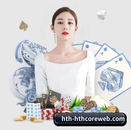 hth华体会 APP